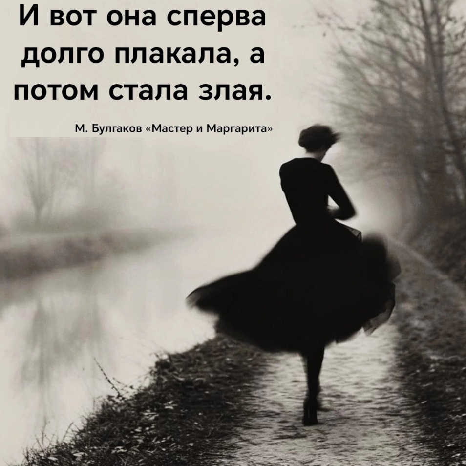 О душевной боли и агрессии