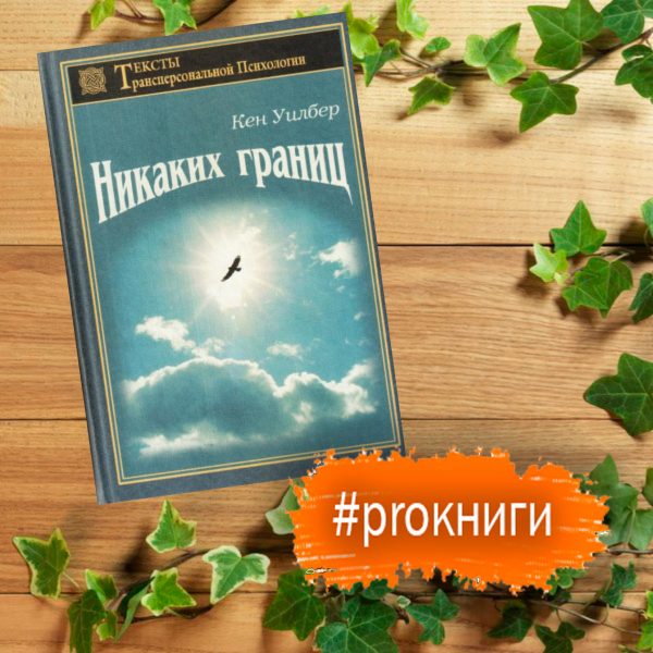 Proкниги_16
