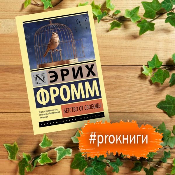 Proкниги_17